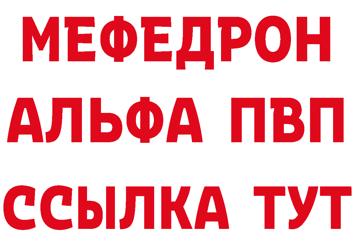 Продажа наркотиков нарко площадка состав Ногинск